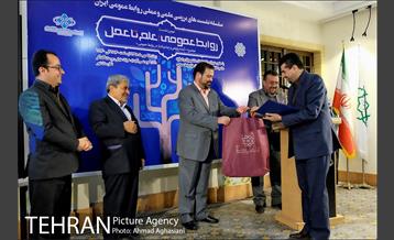 دومین نشست روابط عمومی،علم تا عمل 21