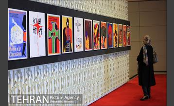 سی و هشتمین جشنواره جهانی فیلم فجر 7