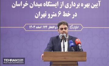 افتتاح متروی میدان خراسان 33