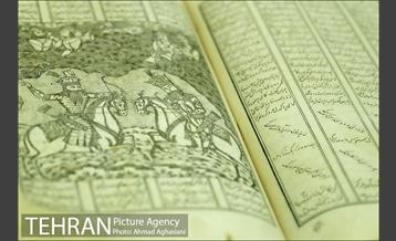 کتابخانه و موزه ملک 31