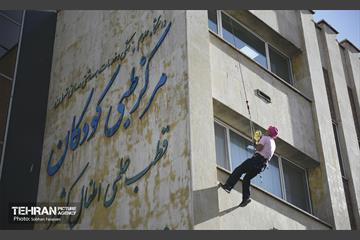 جام جهانی کوچک 17
