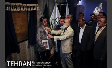 آیین افتتاح طبقه مخابراتی برج میلاد 1