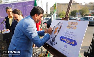 رونمایی از ضریح قلب در میدان الغدیر