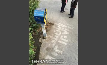 تجارت غیرقانونی "پایان نامه" 9