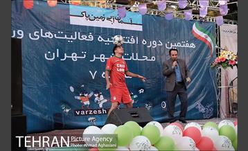 مراسم افتتاحیه فعالیت های ورزشی محلات 27