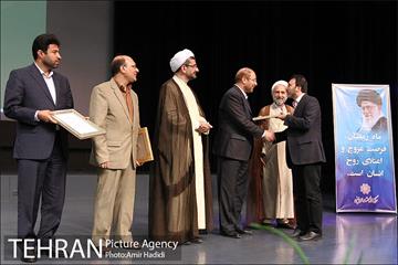همایش سراسری علما و اِِئمه جماعات مساجد تهران 27