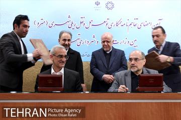 امضای تفاهم نامه همکاری توسعه حمل و نقل ریلی بین وزارت نفت و شهرداری تهران 12