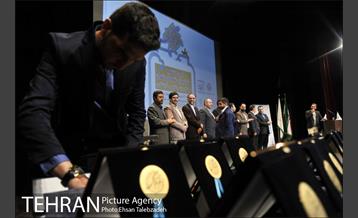 آیین اختتامیه ستاد نوروزی شهرداری تهران 16