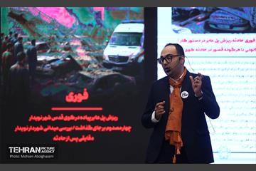 دومین روز پنجمین رویداد بارش 15
