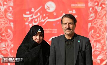 جشن تولد هنرمندان پیشکسوت متولد آذر‎‎ 4