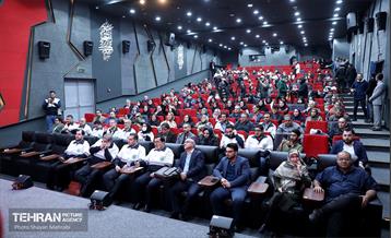 سومین نشست شهرگفت 45