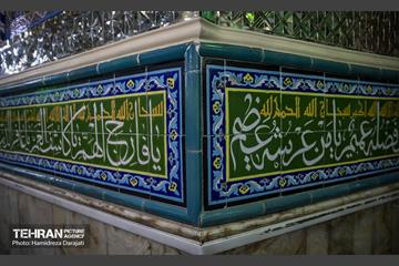 آستان دل ها؛ امامزاده زید(ع) 20