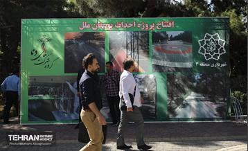 افتتاح بوستان ملل در منطقه ۳ 24