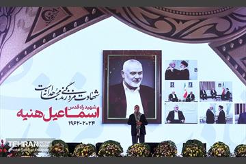 محرم شهر در آزادی 21