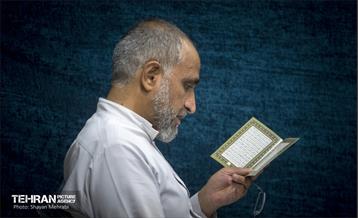 مراسم دعای روز عرفه در دانشگاه تهران 32