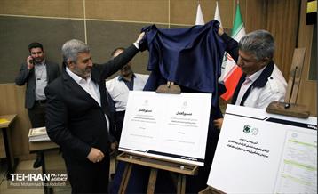 آغاز فرآیند تبدیل وضعیت کارکنان سازمان پیشگیری و مدیریت بحران شهر تهران 5