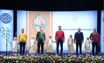 هفتمین نشست‌ هم‌اندیشی شهر آرمانی 26