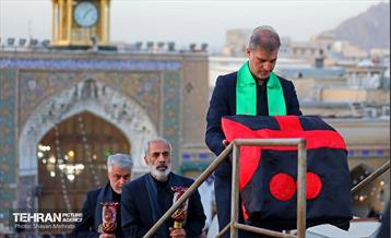 اهتزاز پرچم حرم سیدالشهدا(ع) بر فراز گنبد حرم عبدالعظیم حسنی(ع) 23