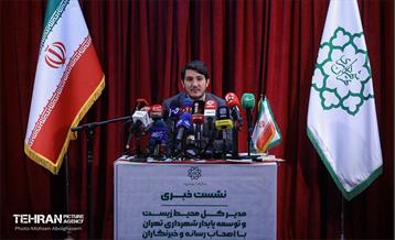 نشست خبری مدیرکل محیط زیست و توسعه پایدار شهرداری تهران  11