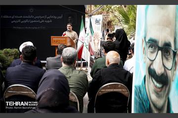 نصب سردیس دانشمند شهید هسته‌ای 2