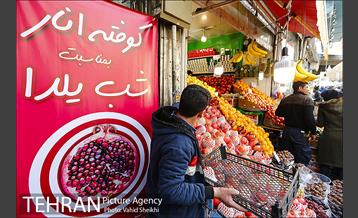 خرید شب یلدا 24