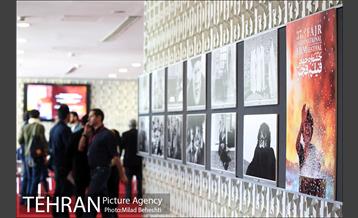 روز دوم سی و هفتمین جشنواره جهانی فیلم فجر 8