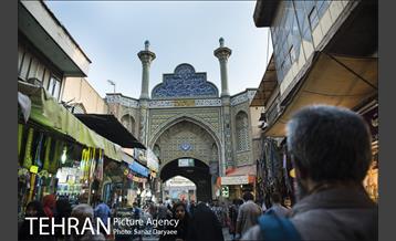 بازار ری‎ 24