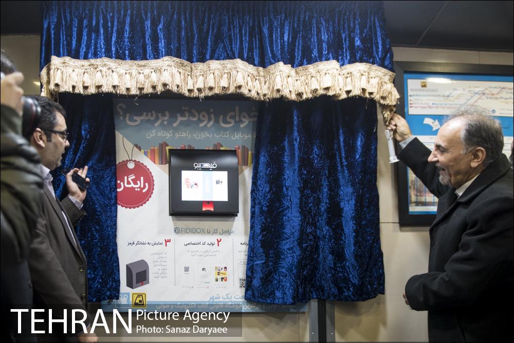 افتتاح «کتابخانه‌ای به وسعت یک شهر» با حضور شهردار تهران 5