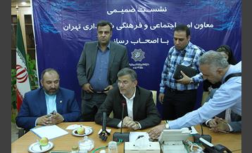 نشست صمیمی معاون اجتماعی و فرهنگی شهرداری تهران با اصحاب رسانه 14