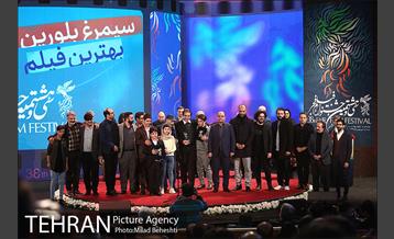 اختتامیه سی و هشتمین جشنواره فیلم فجر 42
