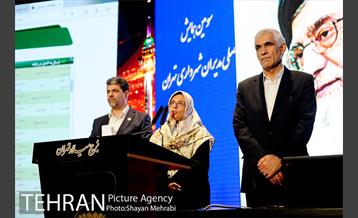 سومین همایش فصلی مدیران شهرداری تهران 32