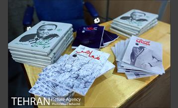 رونمایی از نمایشنامه های احسان حاجی پور 10