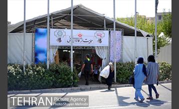 سیزدهمین نمایشگاه زنان و تولید ملی 39