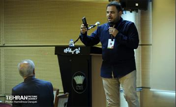 رویداد بارش 42