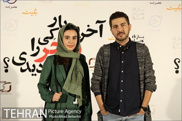 اکران خصوصی فیلم آخرین بار کی سحر را دیدی؟‎ 10