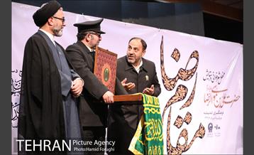 شب شعر "مقام رضا (ع)" در فرهنگسرای اندیشه 18