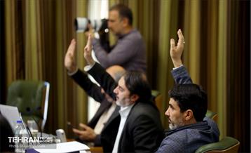 یکصدوهفتادوپنجمین جلسه شورای اسلامی شهر تهران 10