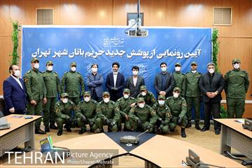 آیین رونمایی از پوشش جدید حریم بانان شهر تهران 20