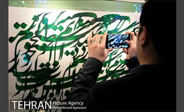 نمایش آثار خوشنویسی سلیمان میری در نگارستان شهر 30