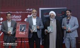 آیین افتتاحیه نمایشگاه «قرار هشتم» 8