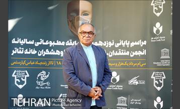 نوزدهمین جشن انجمن منتقدان، نویسندگان و پژوهشگران خانه تئاتر 4