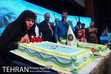جشن " پدر مهربانی " 22