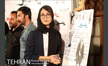 اکران خصوصی فیلم سینمایی پاسیو 15