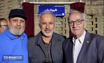 آئین نامگذاری معبر استاد فریدون شهبازیان 16