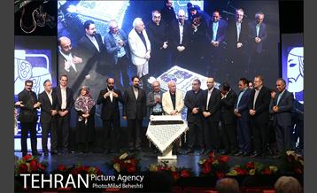 جشن ده سالگی تماشاخانه ایرانشهر 23