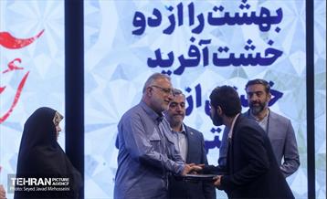 اختتامیه دومین جشنواره «خشت بهشت» 10