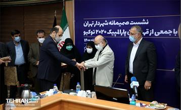 نشست صمیمانه شهردار تهران با جمعی از قهرمانان پارالمپیک 2020 توکیو 41