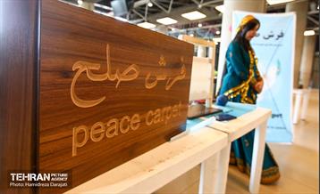 مراسم گرامیداشت روز جهانی صلح  15