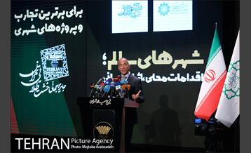 مراسم اختتامیه پنجمین دوره جایزه جهانی خشت طلایی تهران 5