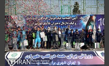 اختتامیه دومین لیگ فوتبال و لیگ داژبال(ویژه کودکان کار) 43